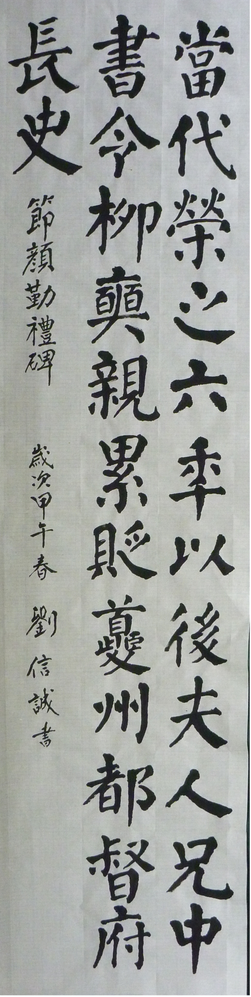 140306.jpg