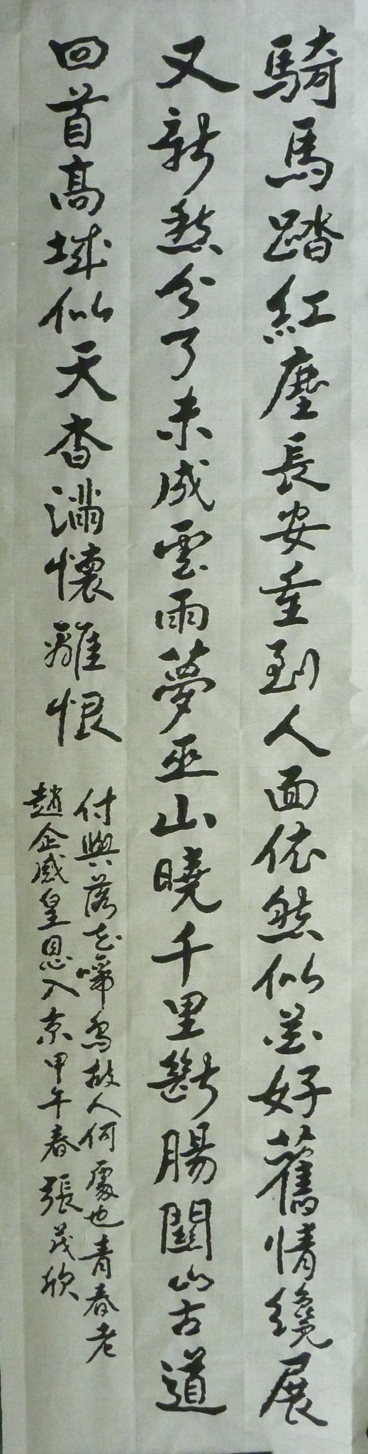 140307.jpg