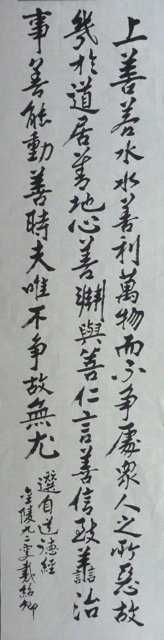 P1470686.jpg