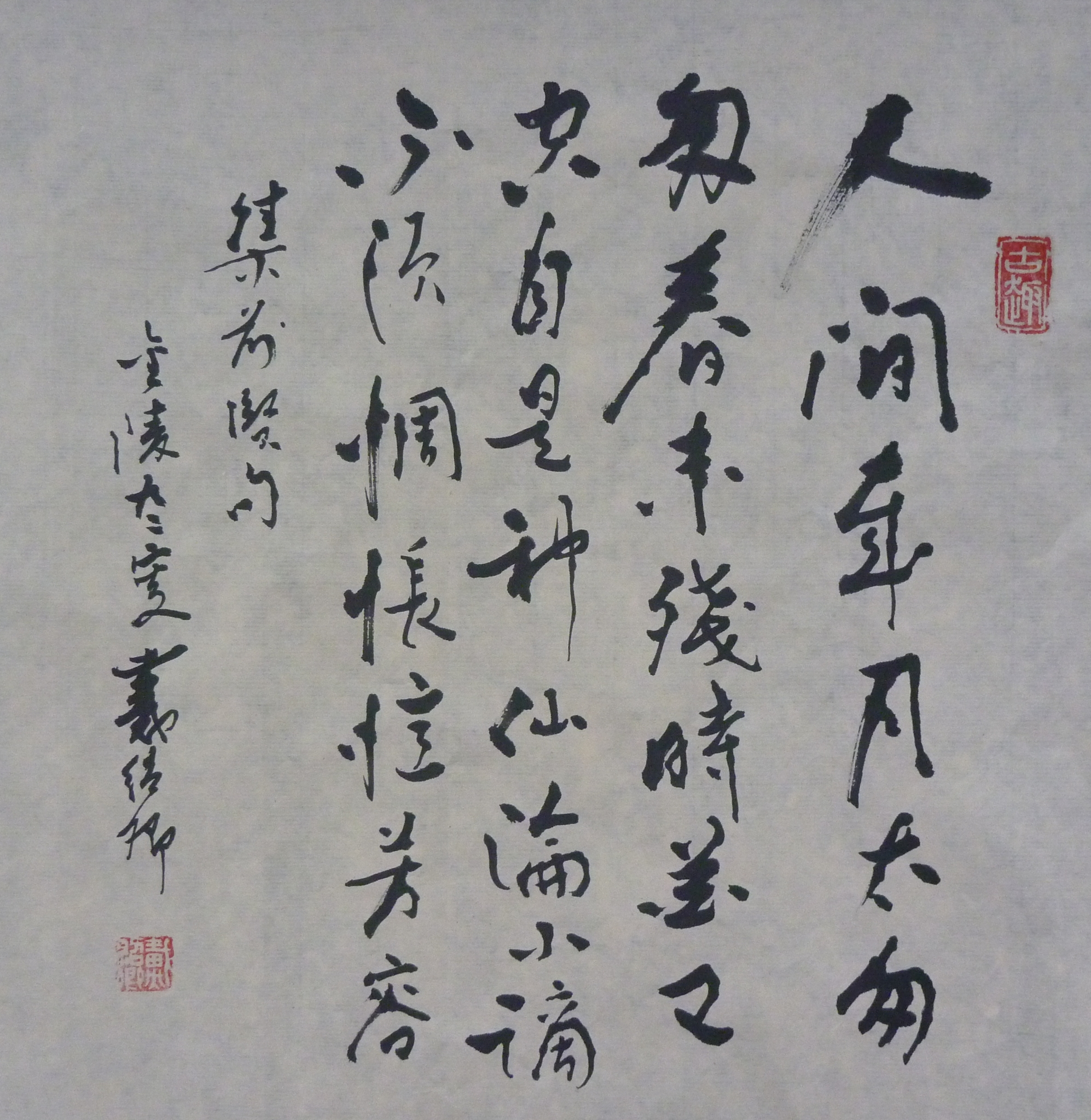 P1470890.jpg