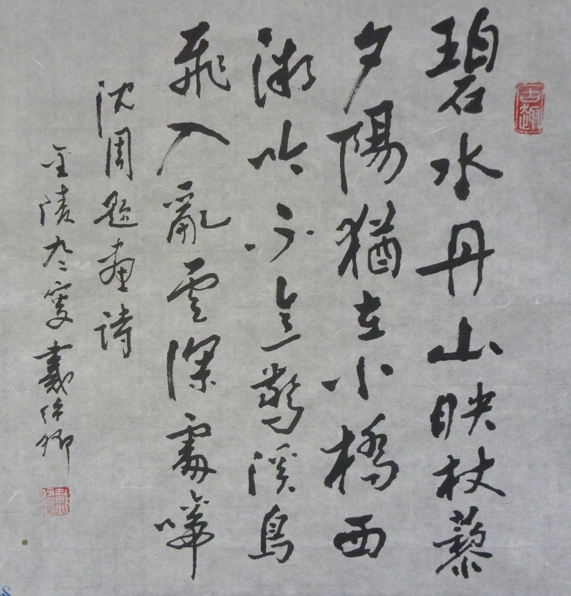P1470891.jpg